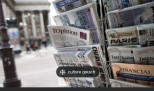 vente Tabac presse Saint Malo