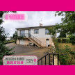 à vendre Maison Beaupreau