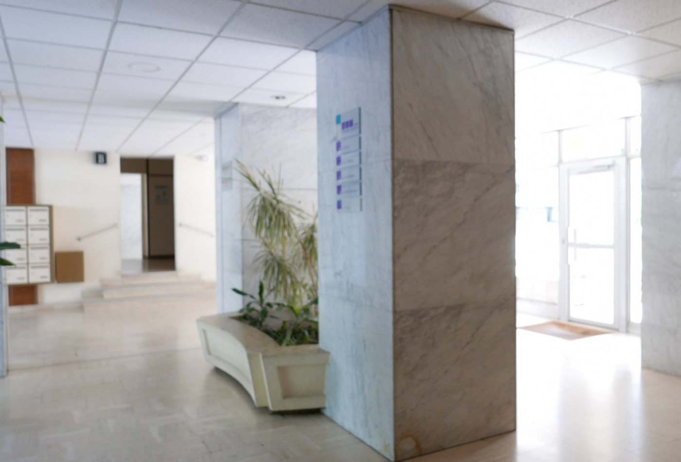 vente Appartement Villeurbanne - Photo 7