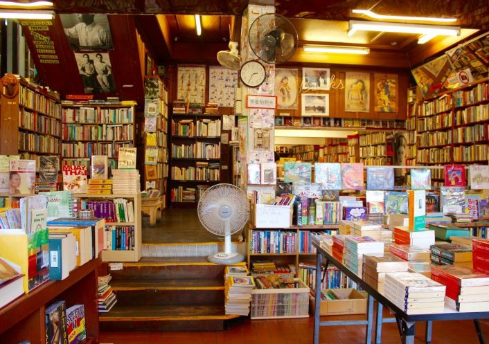 à vendre Local commercial Albertville