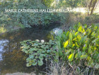 vente Ferme Perigueux