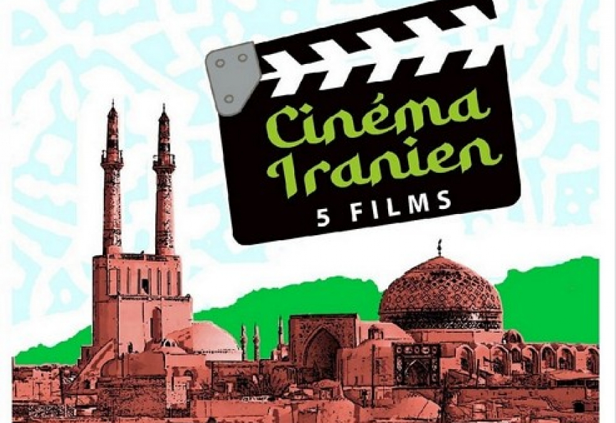 Les toiles de l'etang - cinéma iranien Premium immobilier